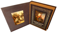 Подарочная книга "Великие русские полководцы" в коробе