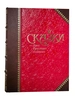 Подарочная книга Андерсен Х.К. "Сказки и истории" в эксклюзивном переплёте