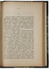 Богданов А. Из психологии общества (Антикварная книга 1906г.)