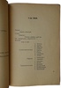 Маяковский В.В. Вещи этого года. До 1-го августа 1923г. (Антикварная книга 1924г.)
