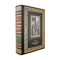 Юмористические рассказы. Тэффи подарочная книга в кожаном переплёте