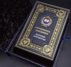 Республика Мордовия подарочная книга