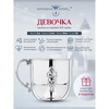 Кружка детская "Девочка" (Серебро 925)