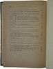 Кротков А.А. Виноградарство (Антикварная книга 1927г.)