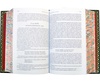 Подарочная книга «Монтень М. Опыты. Полное издание» в одном томе