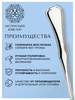 Набор кофейной ложки "№14" (Серебро 925)