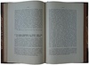 Ошурков В.А. Отчет о поездке совершенной летом 1902 года в Западные Саяны и западную часть хребта Танну-Ола (Антикварная книга 1906г.)