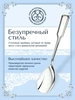 Ложка для салата № 15 (Серебро 925)