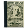 Книга "Время – деньги! Бенджамин Франклин Автобиография"