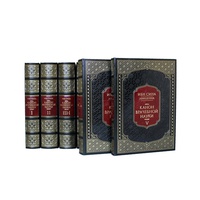 Абу Али Ибн Сина (Авиценна). Канон врачебной науки. (в 6-ти томах) - подарочное издание в коже