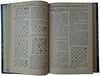 Ласкер Э. Учебник шахматной игры (Издание 1937г.)
