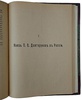 Лемке М. Николаевские жандармы и литература 1826-1855 гг. (Антикварная книга 1909г.)