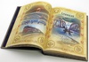 Крым, подарочная книга в кожаном переплете