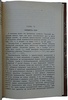 Соловей Г.Г. Государственные бюджеты (Антикварное издание 1928г.)
