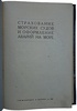 Гун К. К., Виноградов П. П. Страхование морских судов и оформление аварий на море (Издание 1937 г.)