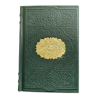 Коран средний с литьем