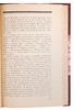 Кара-Мурза С.Г. Малый театр. Очерки и впечатления. 1891-1924 гг. (Антикварная книга 1924г.)