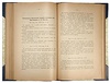 Скрягин С.А. Сборник приказов и инструкций адмиралов (Антикварная книга 1898г.)