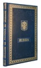 Подарочный набор "Россия" на английском языке