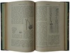 Гандин С.Б. Популярные лекции по физиологии (Антикварная книга 1903г.)