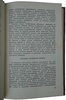 Настольный теннис. Учебное пособие (Издание 1960г.)