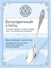 Ложка для салата №12 (Серебро 925)