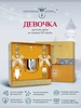 Набор детский КД "Девочка": вилка, кружка, ложка с позолотой (Серебро 925)
