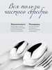 Половник "Престиж" (Серебро 925)