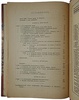 Адам Смит. Исследование о богатстве народов (Антикварная книга 1924г.)