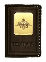Обложка на паспорт «Вооруженные силы». Цвет коричневый