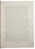 Ширинский-Шихматов А.А. По медвежьим следам. Очерки (Антикварная книга 1900 года)