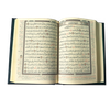 Коран средний с литьем на арабском