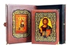 Подарочная книга "Иллюстрированный Новый Завет" в кожаном переплёте