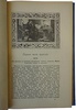 Гете И.В. Фауст (Антикварая книга 1902г.)