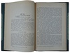 Сабанин А. Россия и лига наций. 1920-21-22 гг. (Антикварное издание 1924г.)