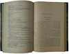 Гандин С.Б. Популярные лекции по физиологии (Антикварная книга 1903г.)