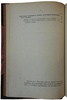 Морэ Т. Солнце (Антикварная книга 1904 г.)