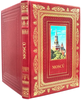 Москва (на испанском языке). Подарочная книга