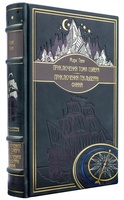 Марк Твен «Приключения Тома Сойера» подарочная книга в коже