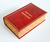 Новая книга афоризмов. Подарочная книга в кожаном переплёте