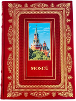 Москва (на испанском языке). Подарочная книга