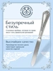 Нож для лимона №22 (Серебро 925)