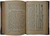 Перельман Я.И. Занимательная механика (Издание 1937г.)