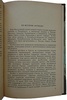 Гранаткин В.А. Международные встречи советских футболистов (Издание 1957г.)