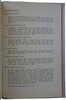 Московский электромеханический завод имени Владимира Ильича (Издание 1970г.)