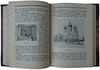 Проф. Некрасов А.И. Художественные памятники Москвы и городов Московской губернии (Издание 1928г.)