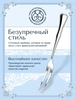 Вилка сервизная №14 (Серебро 925)