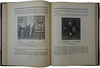 Московский художественный театр второй (Антикварная книга 1925г.)
