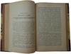 Геккель Э. Мировые загадки. Общедоступные этюды по монистической философии (Антикварная книга 1907г.)