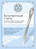 Нож для лимона "Сильвия" (Серебро 925)